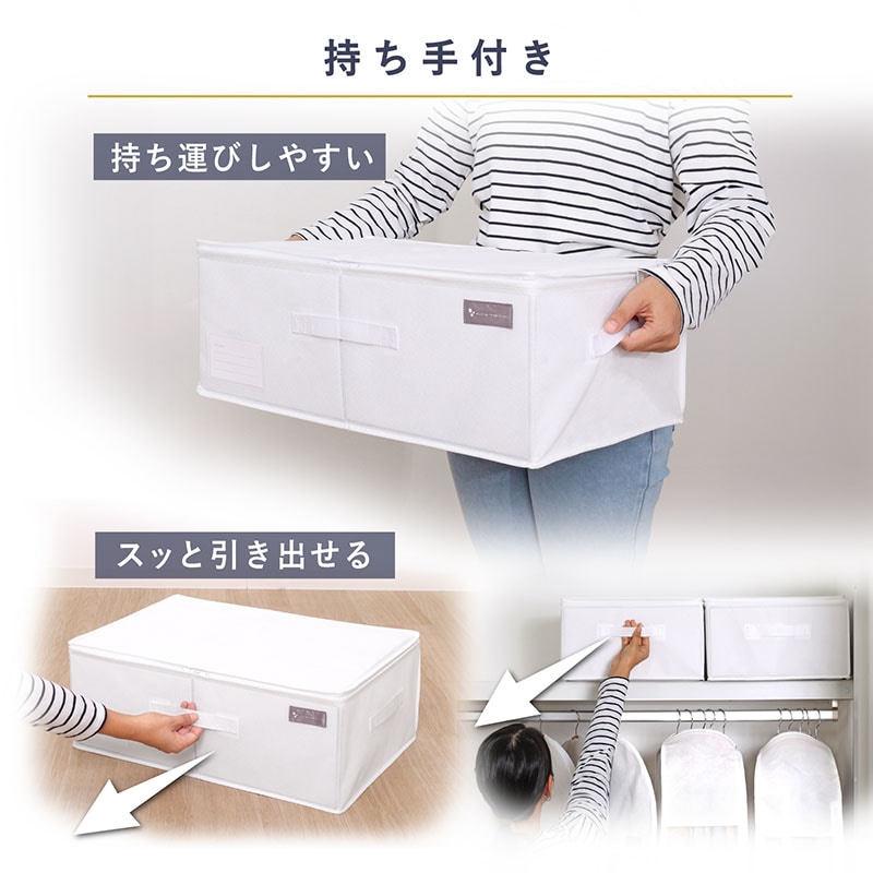 mayuyam 衣類用収納袋 860-01 | 収納用品,衣類収納 | アストロ