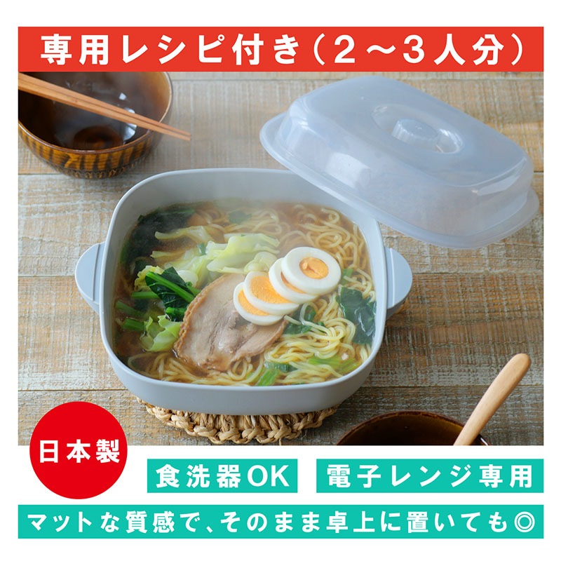 初売りMAX20%OFF】レンジでパパっと2wayスチームポットレシピ付SPT510