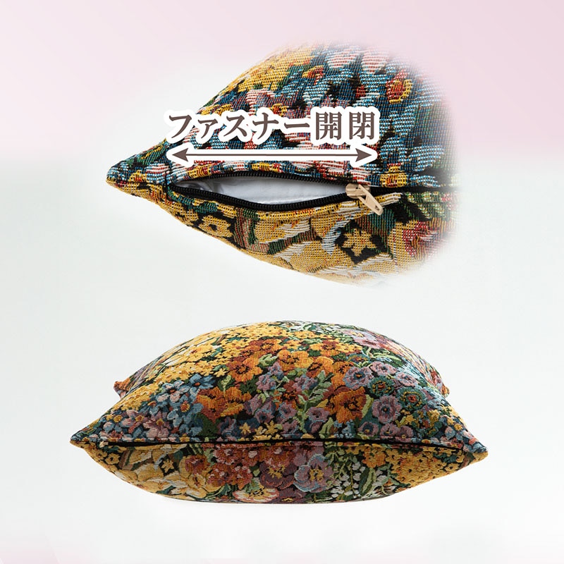 ゴブラン織りクッションカバー 199-17 | 生活雑貨,生活雑貨（その他