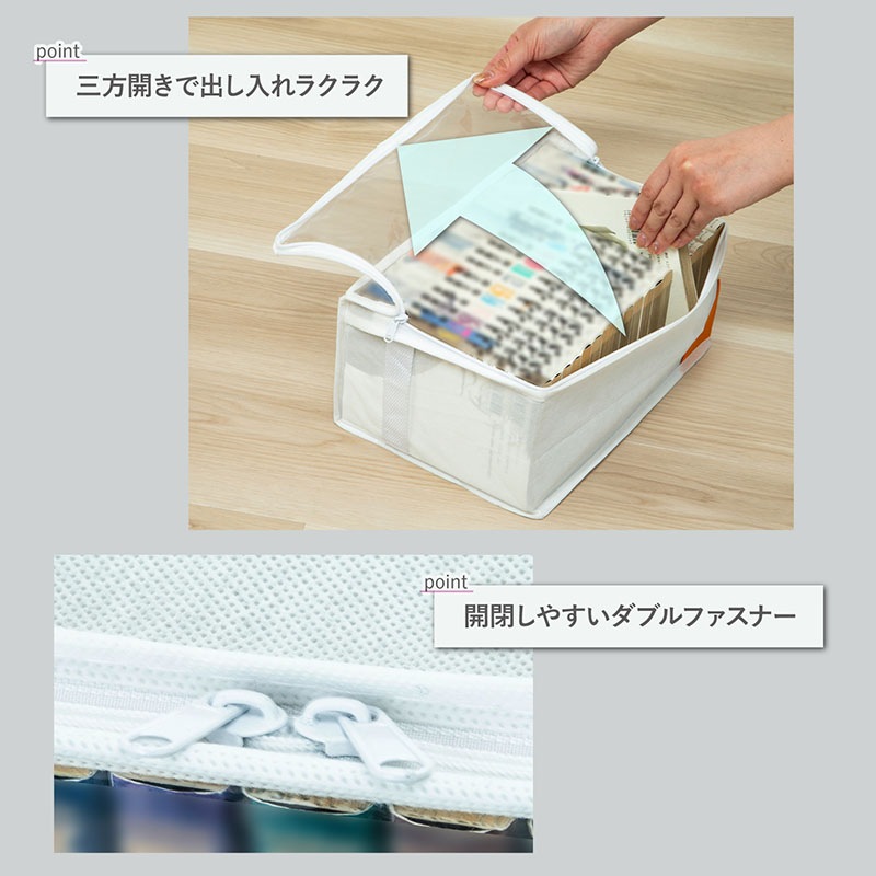 コーナーポケット コミック収納ケース 3個組 609-30 | 収納用品,本