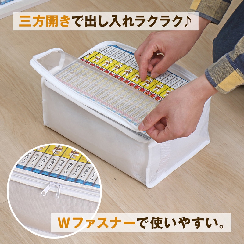 コーナーポケット コミック収納ケース 3個組 609-30 | 収納用品