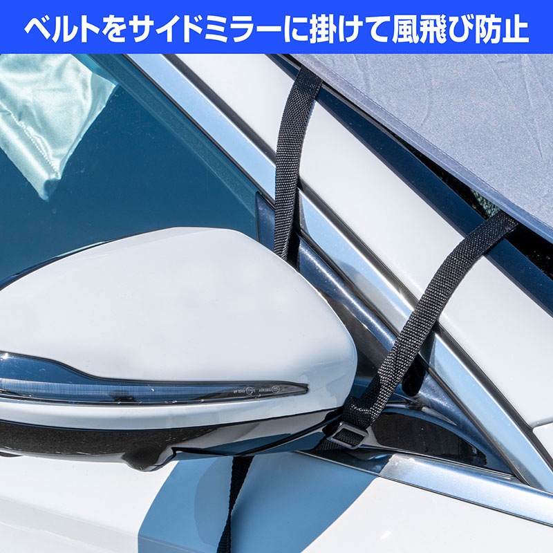 サンシェード 車 フロント 607-53 | カー・サイクル・レジャー,車関連