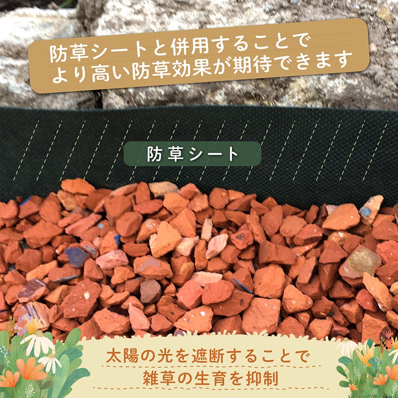 瓦チップ14キロ | 園芸用品,園芸用品（その他） | アストロ