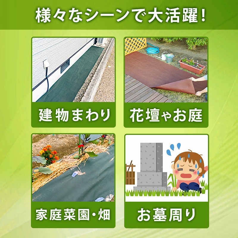 防草シートグリーン1×10m624-05 | 園芸用品,防草シート | アストロ