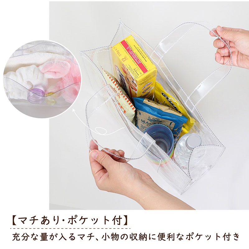 ビニールバッグ A4サイズ対応 トートバッグ 透明 クリアバッグ