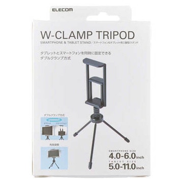 エレコム ELECOM TB-DSWCLMPBK スマホ・タブレット用Wクランプ式スタンド パッケージ