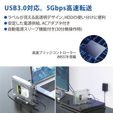 miwakura 美和蔵 MPC-DC35U3 USB3.0外付けドライブケース for 3.5インチ SATA HDD 使用イメージ