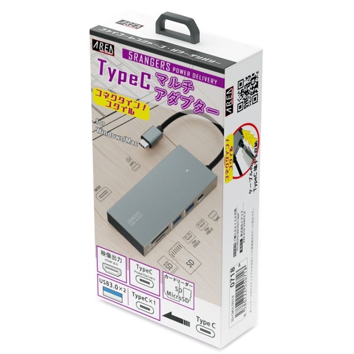 エアリア AREA SD-CMULTI03-B 5RANGERS (ファイブレンジャーズ) POWER DELIVERY パッケージ