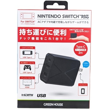 グリーンハウス GREEN HOUSE GH-ACU3PA-BK ACアダプタ内蔵 USB Type-C ドッキングステーション ブラック