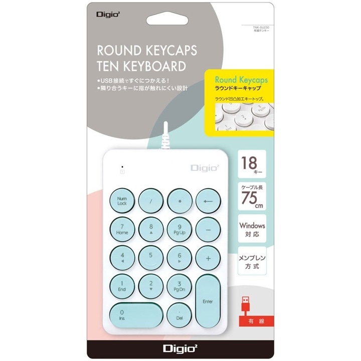 ナカバヤシ TNK-SU230BL ラウンドキーキャップ有線テンキーボード ブルー パッケージ