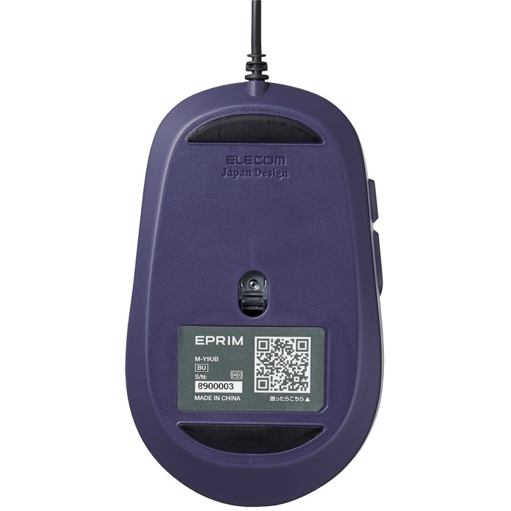 エレコム ELECOM M-Y9UBBU 5ボタン BlueLED有線マウス ブルー 底面