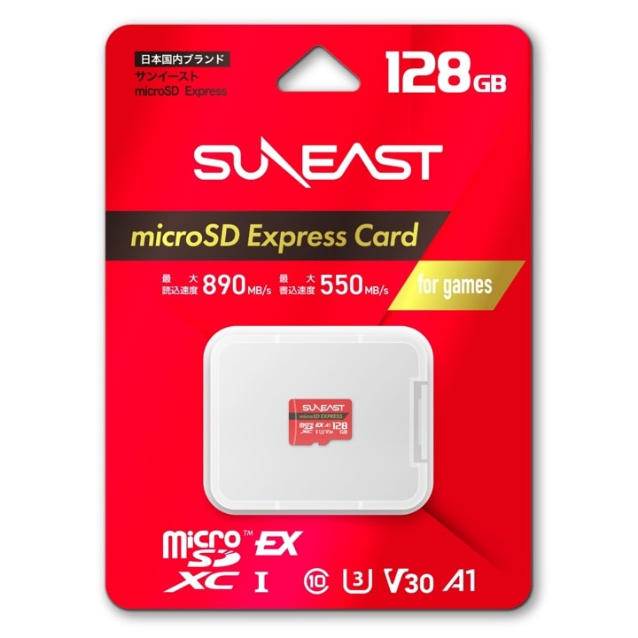 SUNEAST サンイースト SE-MSE128G20P1F microSD Expressカード 128GB パッケージ