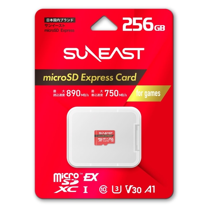 SUNEAST サンイースト SE-MSE256G20P1F microSD Expressカード 256GB パッケージ