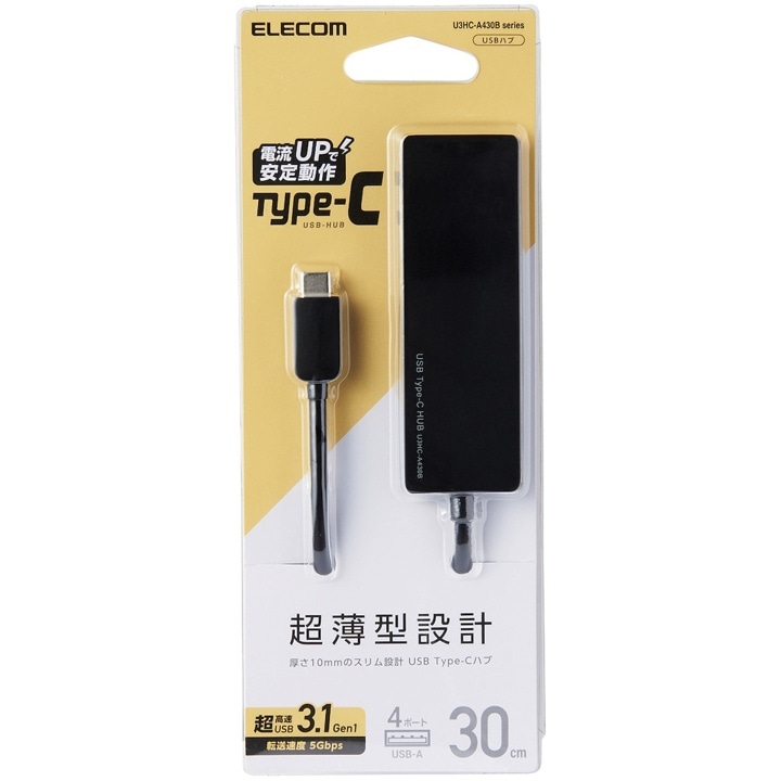 エレコム ELECOM U3HC-A430BBK USB Type-C接続4ポートUSB3.1ハブ パッケージ