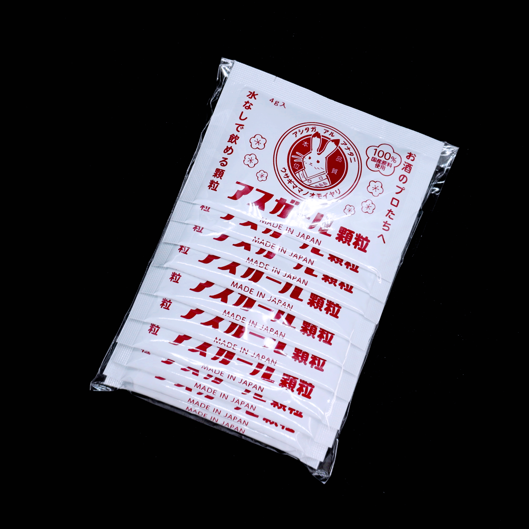 アスガール顆粒 20包セット(たもグルメ)