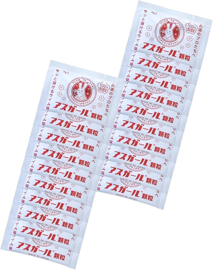 アスガール顆粒 20包セット(たもグルメ)