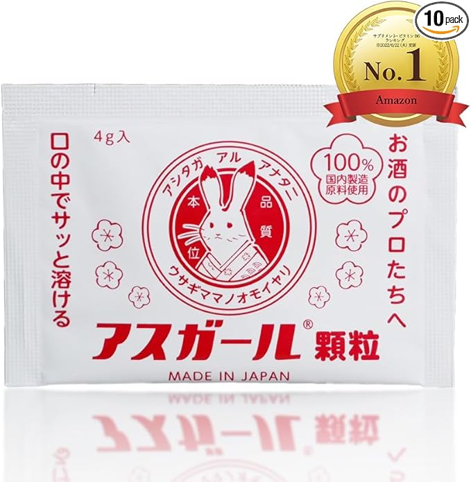 アスガール顆粒 10包セット(ブラたも)