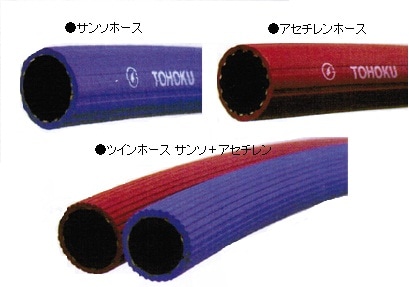 溶断用ホース(3種) | ホース類,溶断用ホース | 通販・ネット 溶断用ホース(3種) | ホース類,溶断用ホース | 通販・ネット