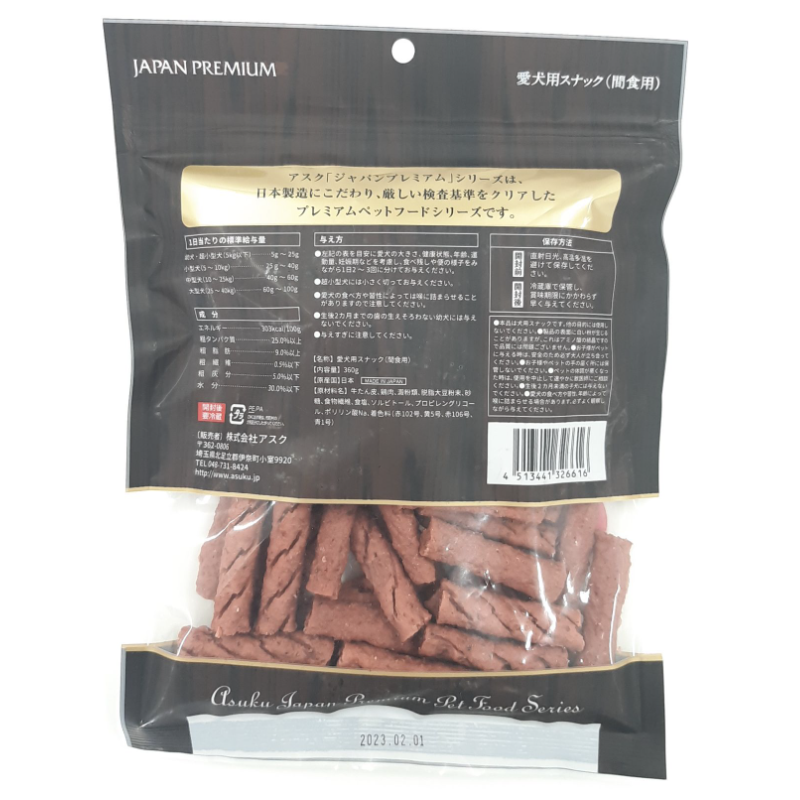 󥸥㡼 360g20