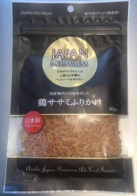 �ܥ����ߤդ꤫�� 80g��5��