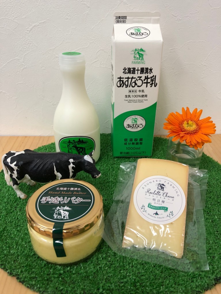 あすなろ 特選ギフト （送料込みのお買い得商品！） | セットメニュー 