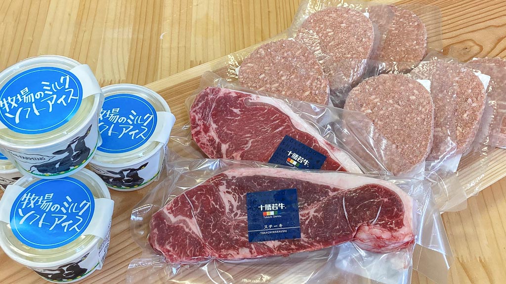十勝若牛ステーキとハンバーグ・カップソフトギフト | すべての商品