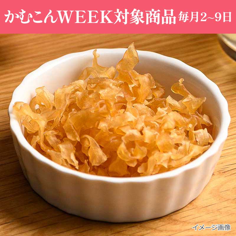かむこん ホタテ味