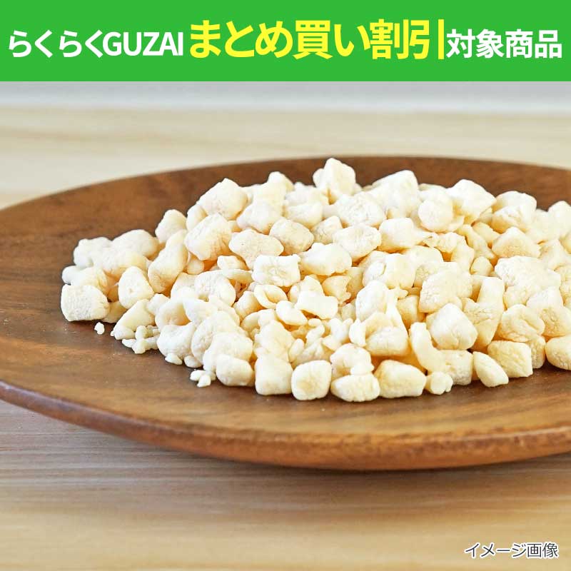 大袋フリーズドライりんご10ｍｍ (300g)