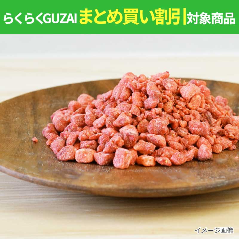 大袋フリーズドライいちご10mm(300g)