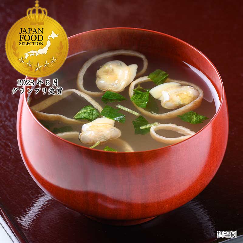 はまぐりのお吸い物（フリーズドライ）