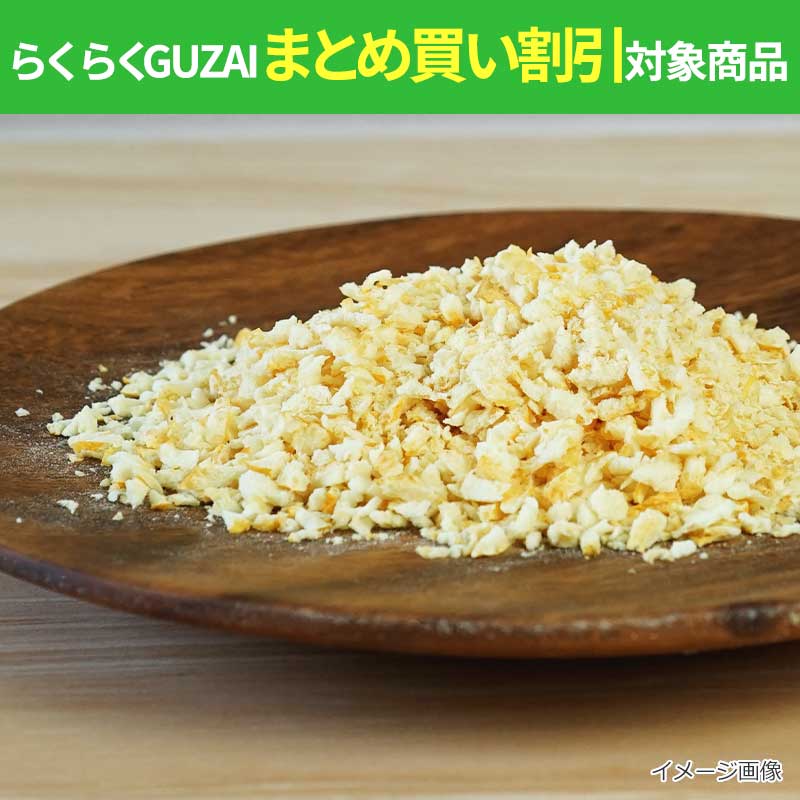 フリーズドライ　国産ゆず（10g）