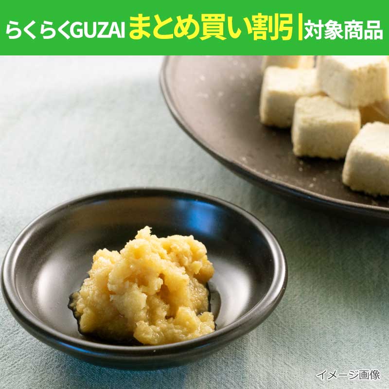 フリーズドライ　国産おろし生姜
