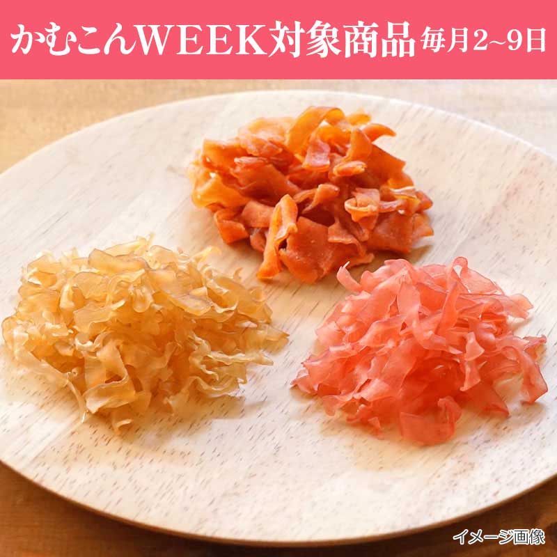かむこん食べ比べセット(6袋)