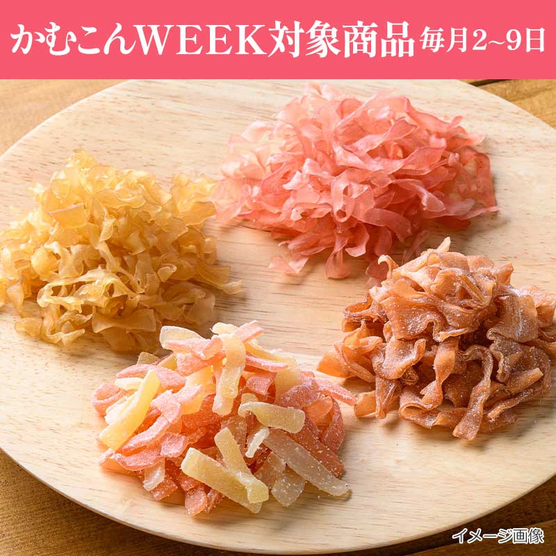 こんにゃ かむこん食べ比べセット(6袋)｜フリーズドライならアスザックフーズ