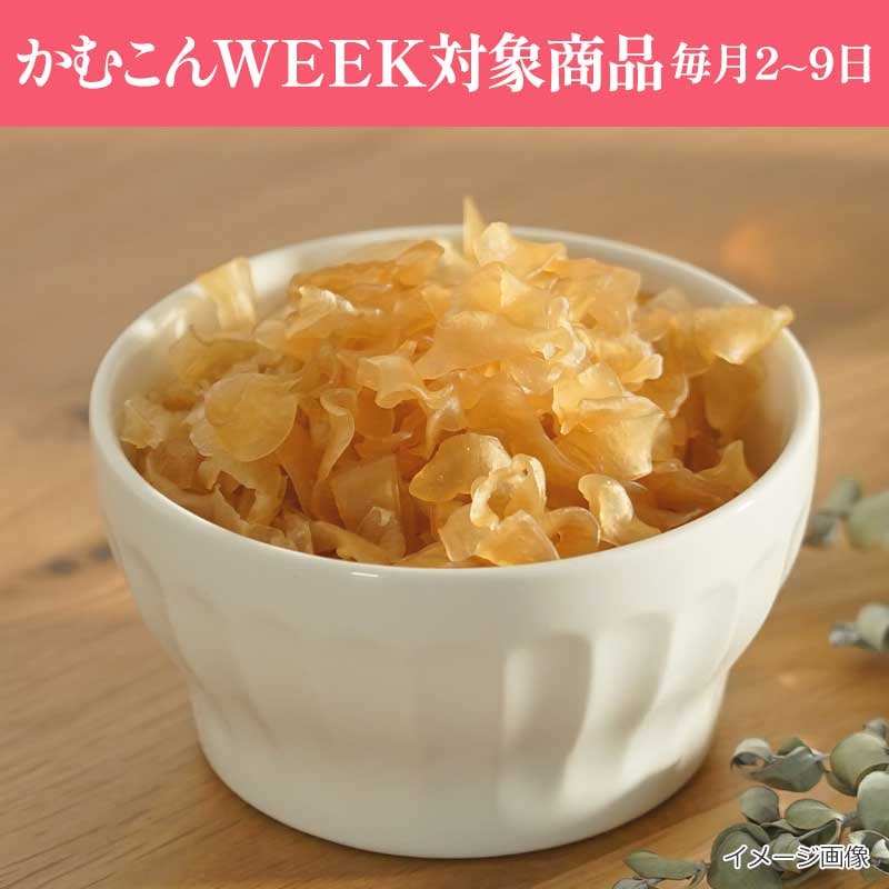 かむこん 大袋減塩ホタテ味(75g)