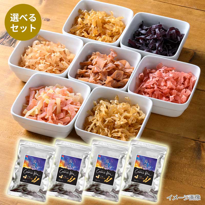 選べるかむこん大袋4袋セット