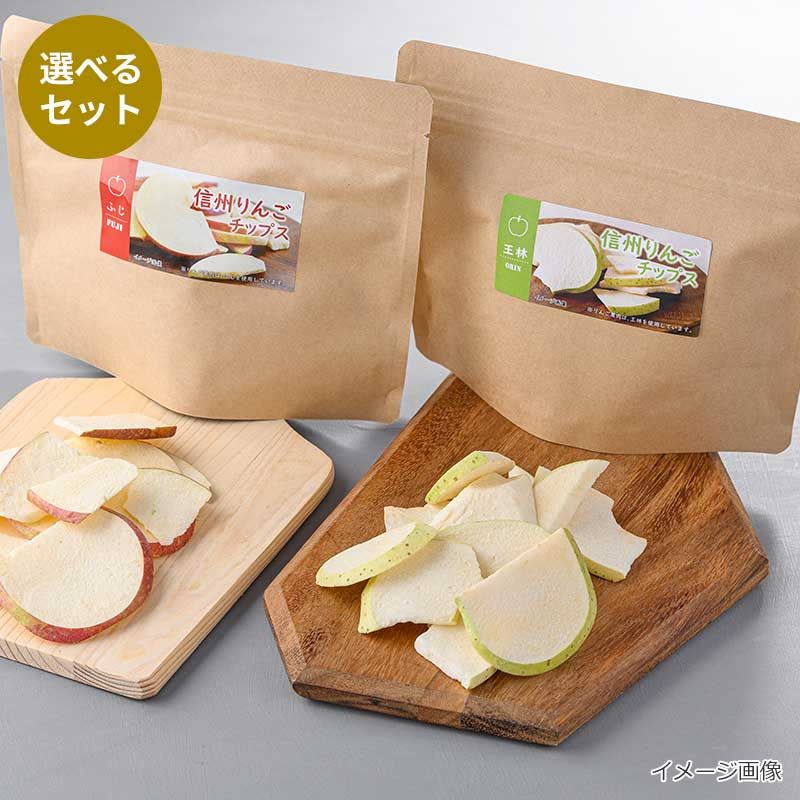 大袋信州りんごチップス ふじ（75g）｜フリーズドライならアスザック
