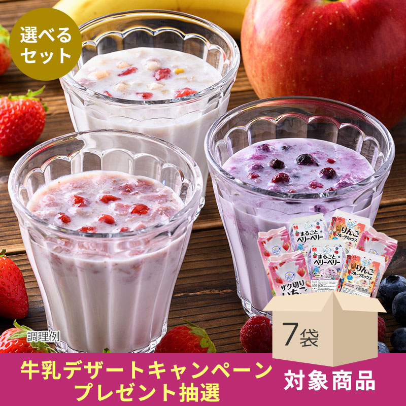 ちょこっとザク切りいちご｜フリーズドライならアスザックフーズ公式通販
