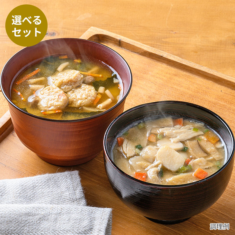 選べる数量限定味噌汁6袋セット（18食）｜フリーズドライなら