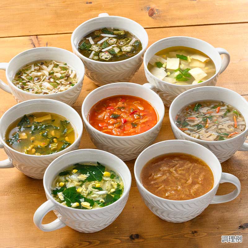 人気スープ8種セット（32食）（フリーズドライ）