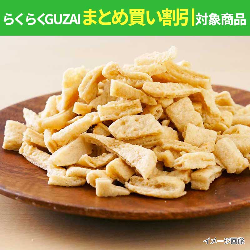 フリーズドライ　油揚げ 訳あり品（100g）