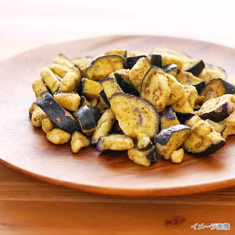 フリーズドライ　揚げ茄子（25ｇ）