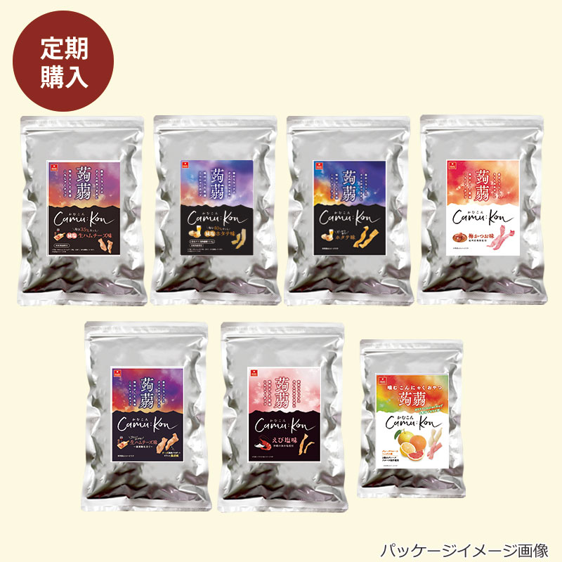 【定期購入】選べるかむこん大袋3袋セット