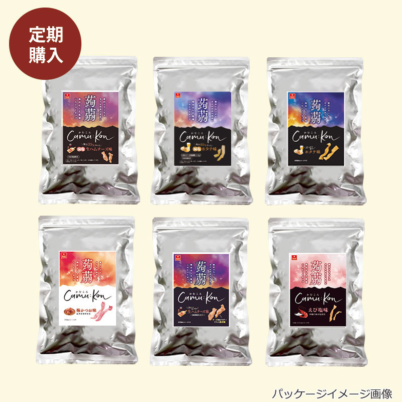 【定期購入】選べるかむこん大袋3袋セット