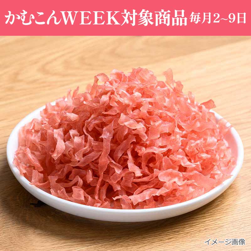 かむこん 大袋梅かつお味(75g)