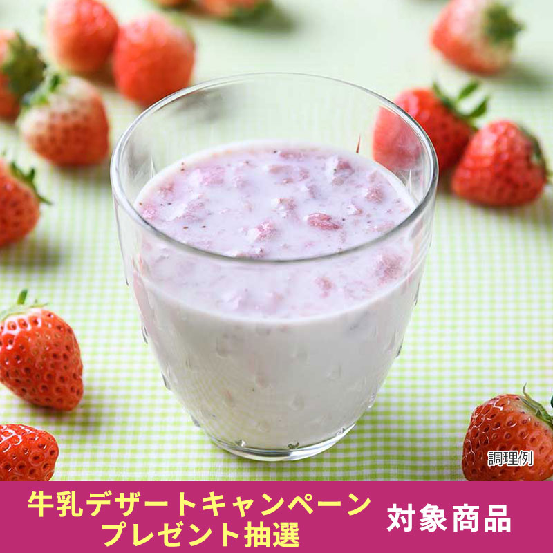 ザク切りいちごセット(6食)（フリーズドライ）