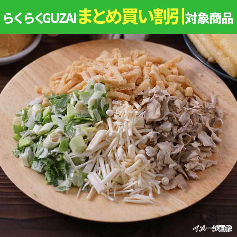 きのこ味噌汁の具4種セット（国産舞茸・国産えのき・ねぎ・油揚げ）（フリーズドライ）