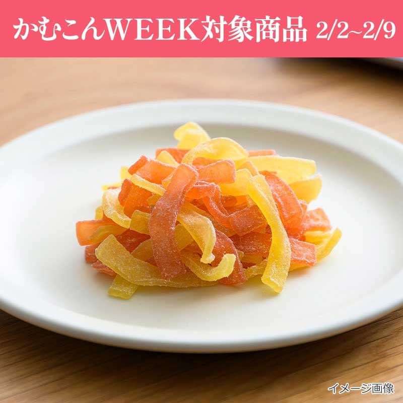 かむこん グレープフルーツミックス味