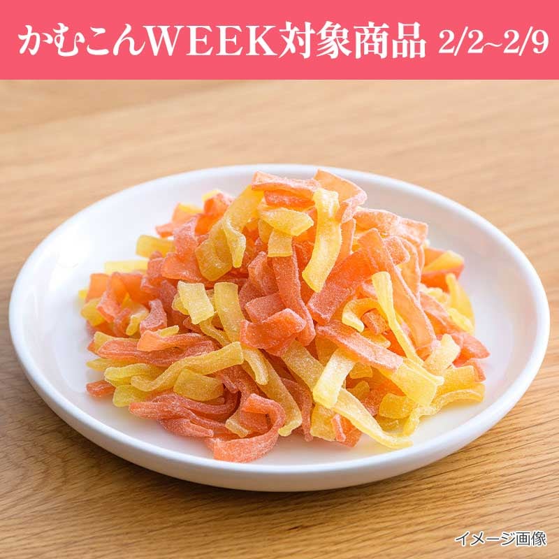 かむこん 大袋グレープフルーツミックス味(75g)