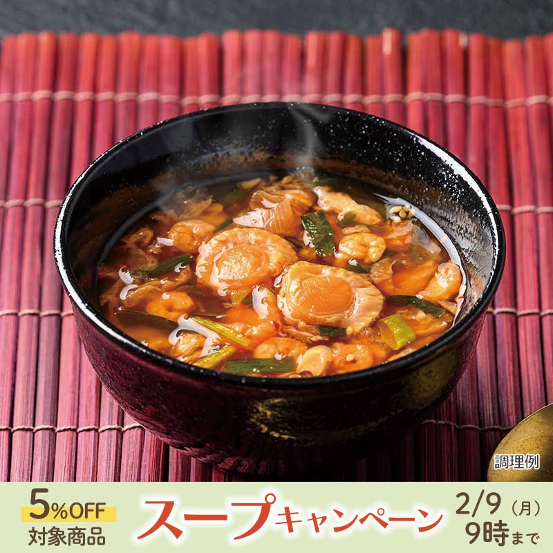 【数量限定】7種具材の海鮮キムチスープ（フリーズドライ）